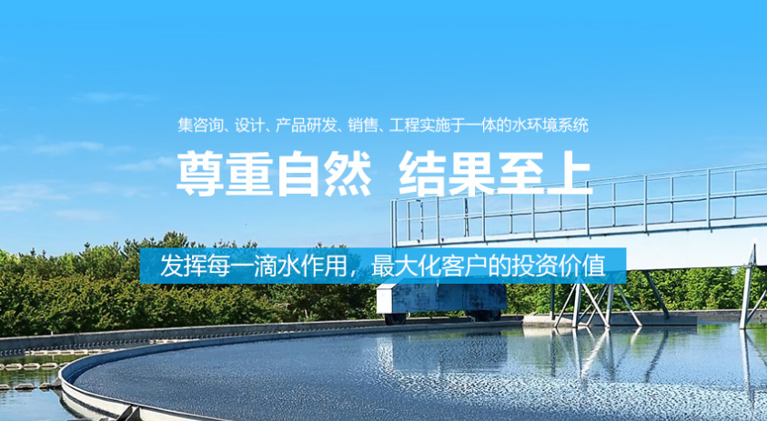 中水的用途有哪些？